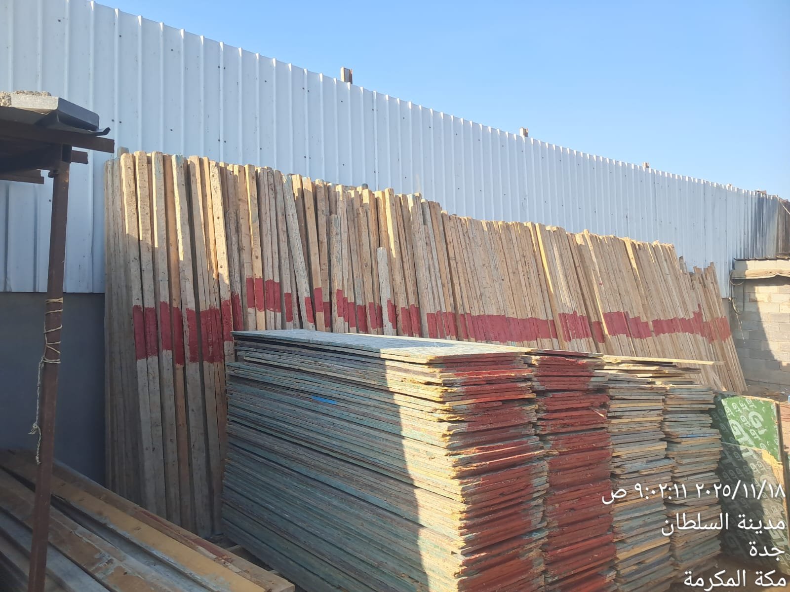 حي حمراء الأسد تصفح الخدمات